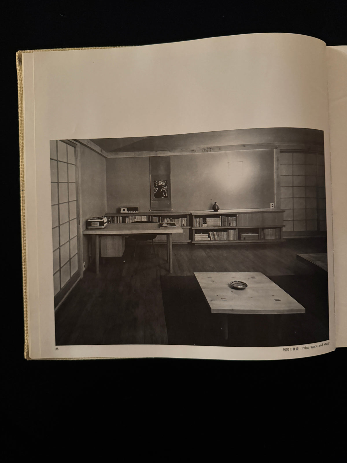 16 Houses & Architectural Theory