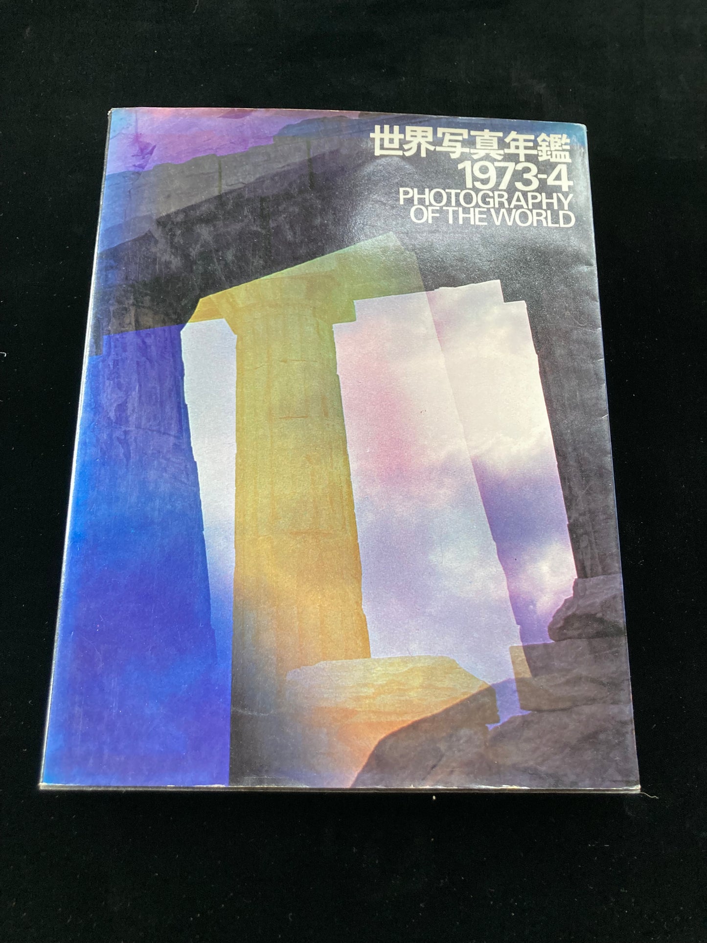 photography of the world '73 - '74