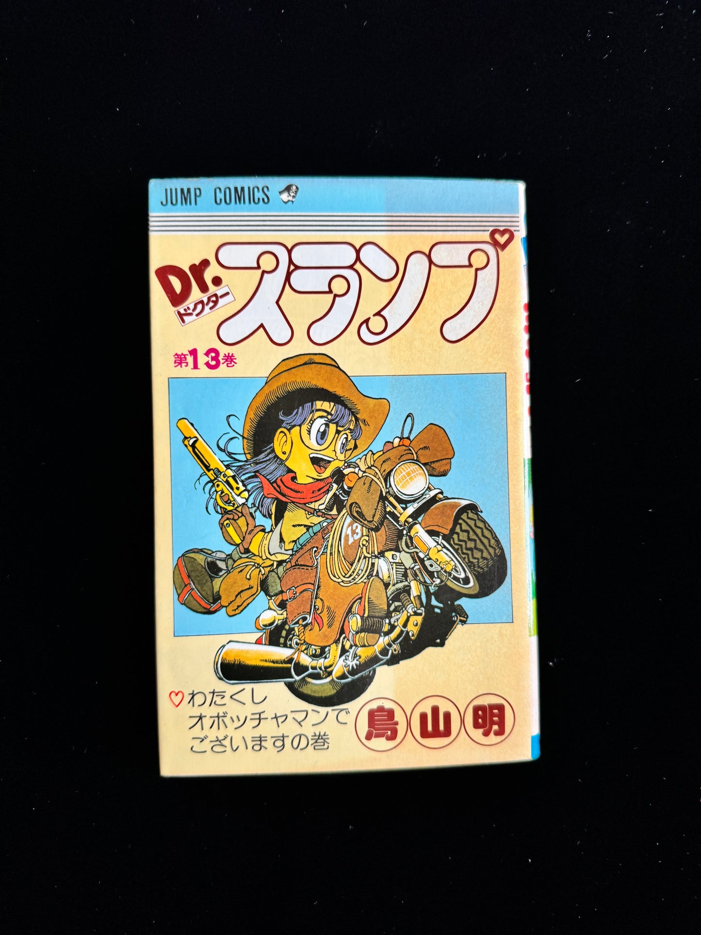 DR.SLUMP