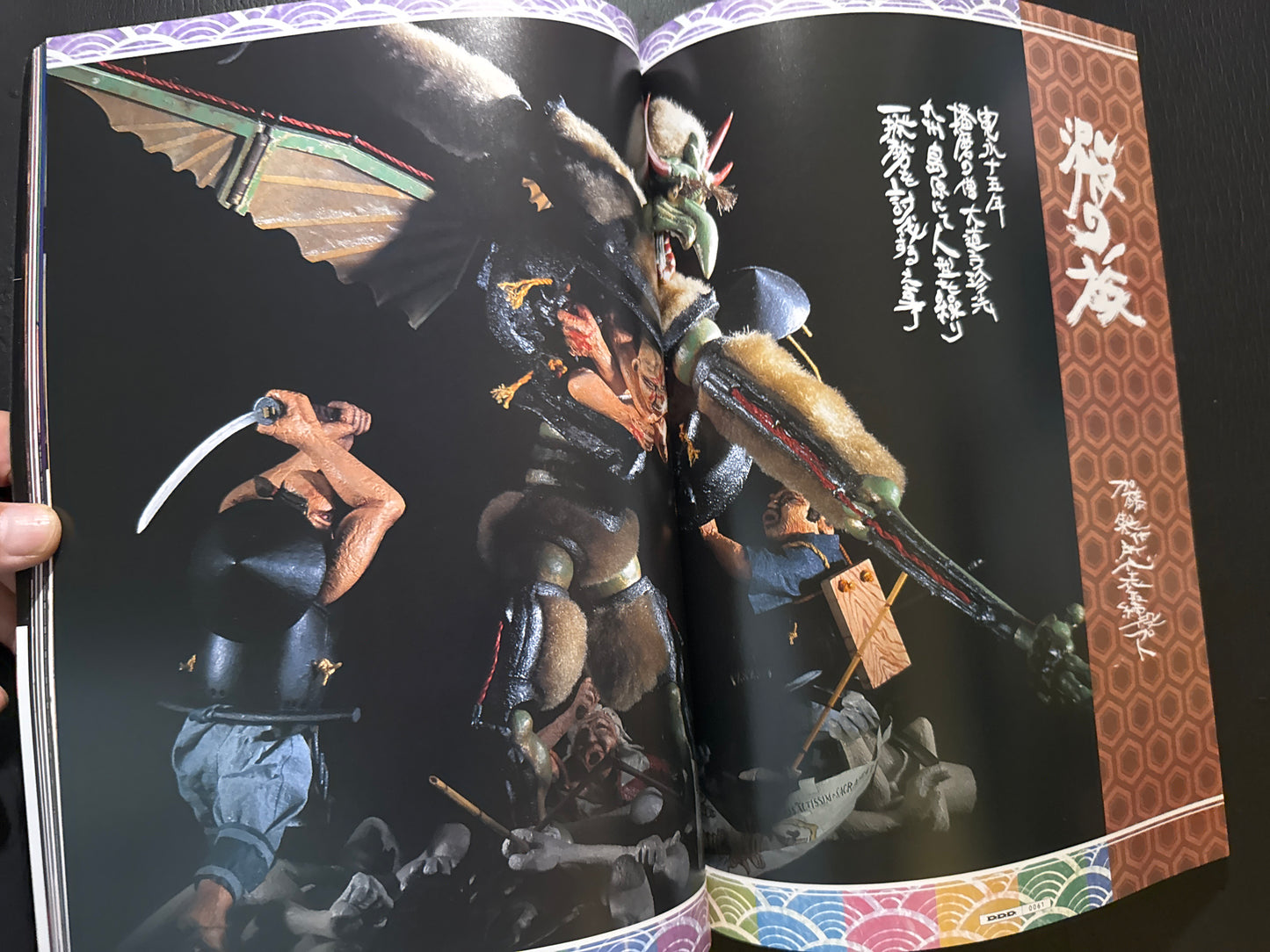 D.D.D. magazine vol.10