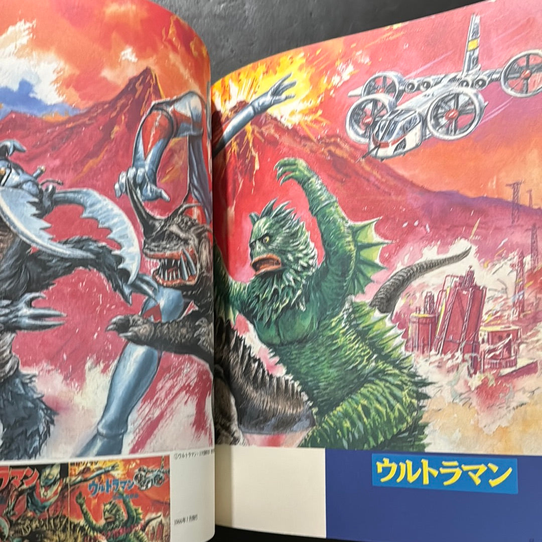 Century of Roar - Takashi Minamimura artbook -