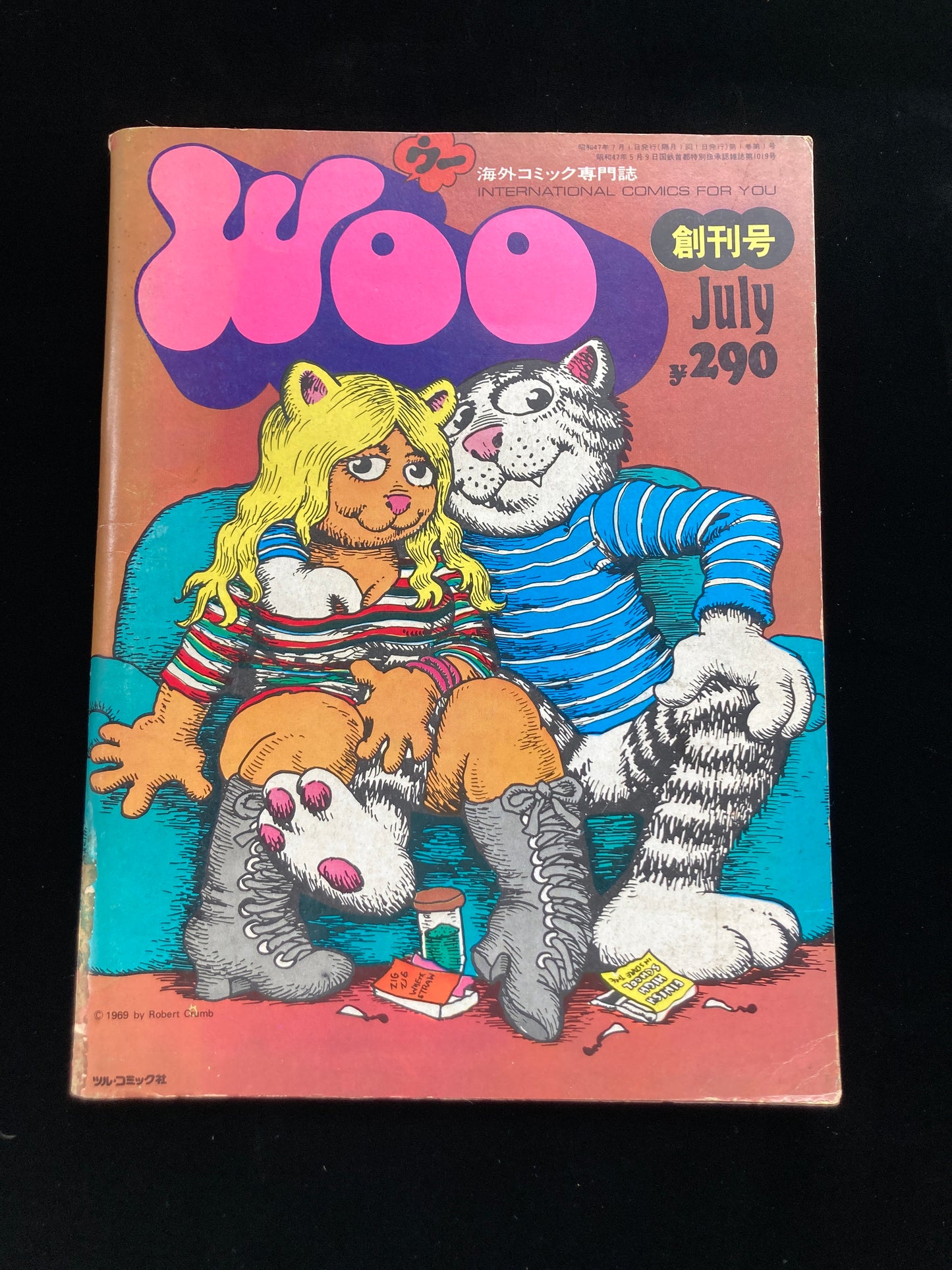 Woo No.1〜4