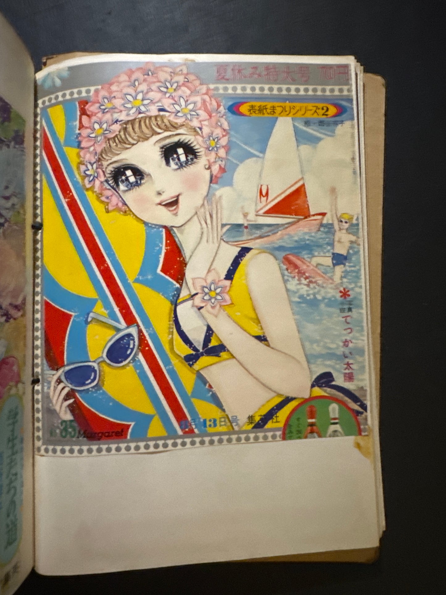 1960-70s Shojo Manga scrapbook