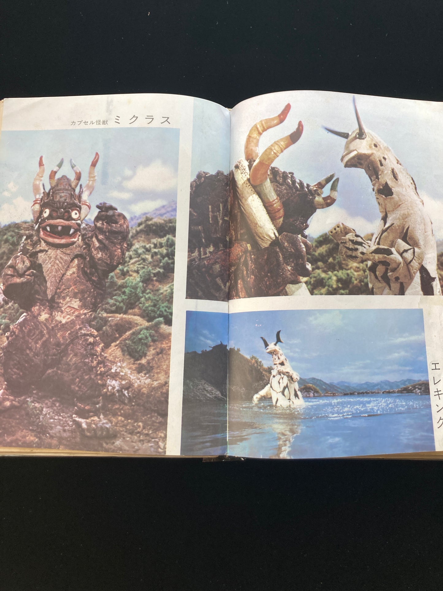 Ultraman Monster Encyclopedia