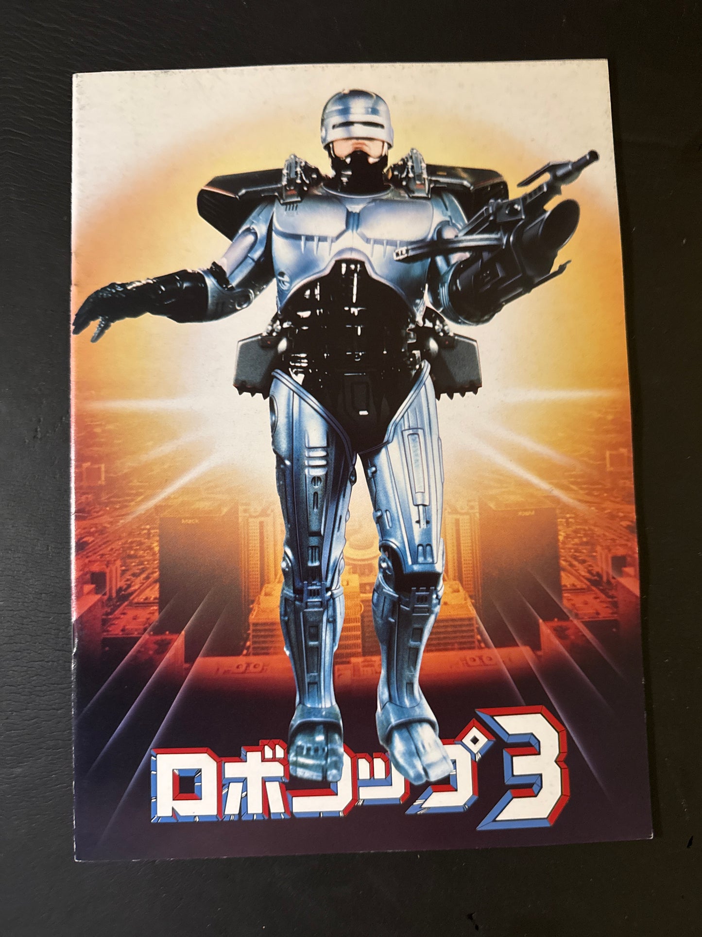 ROBOCOP 1-3 pamphet & 2 book set