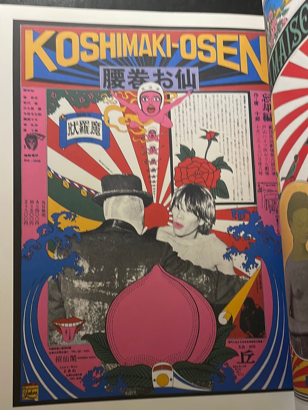 JAPAN AVANT-GARDE - 100 poster Masterpiece from Underground Theatre