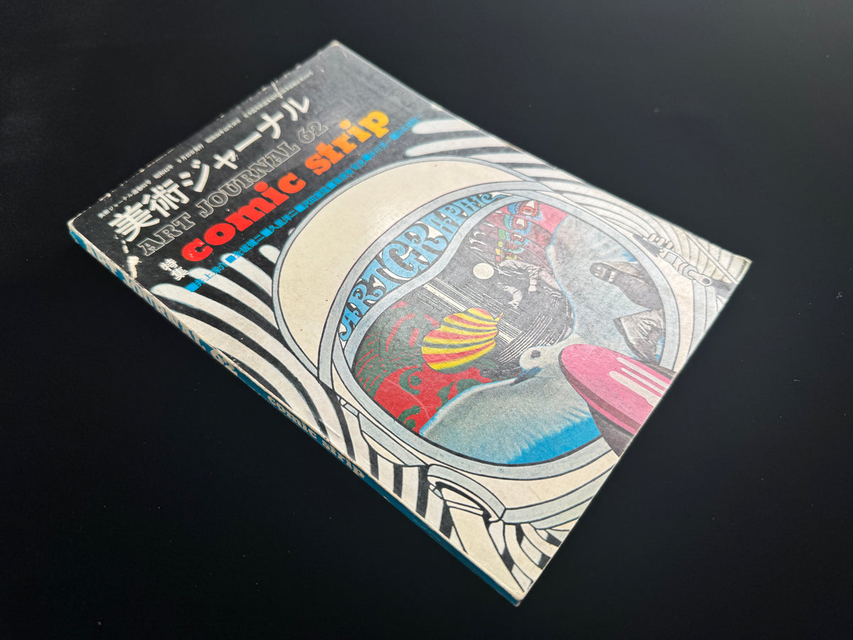 ART JOURNAL 62 : comic strip