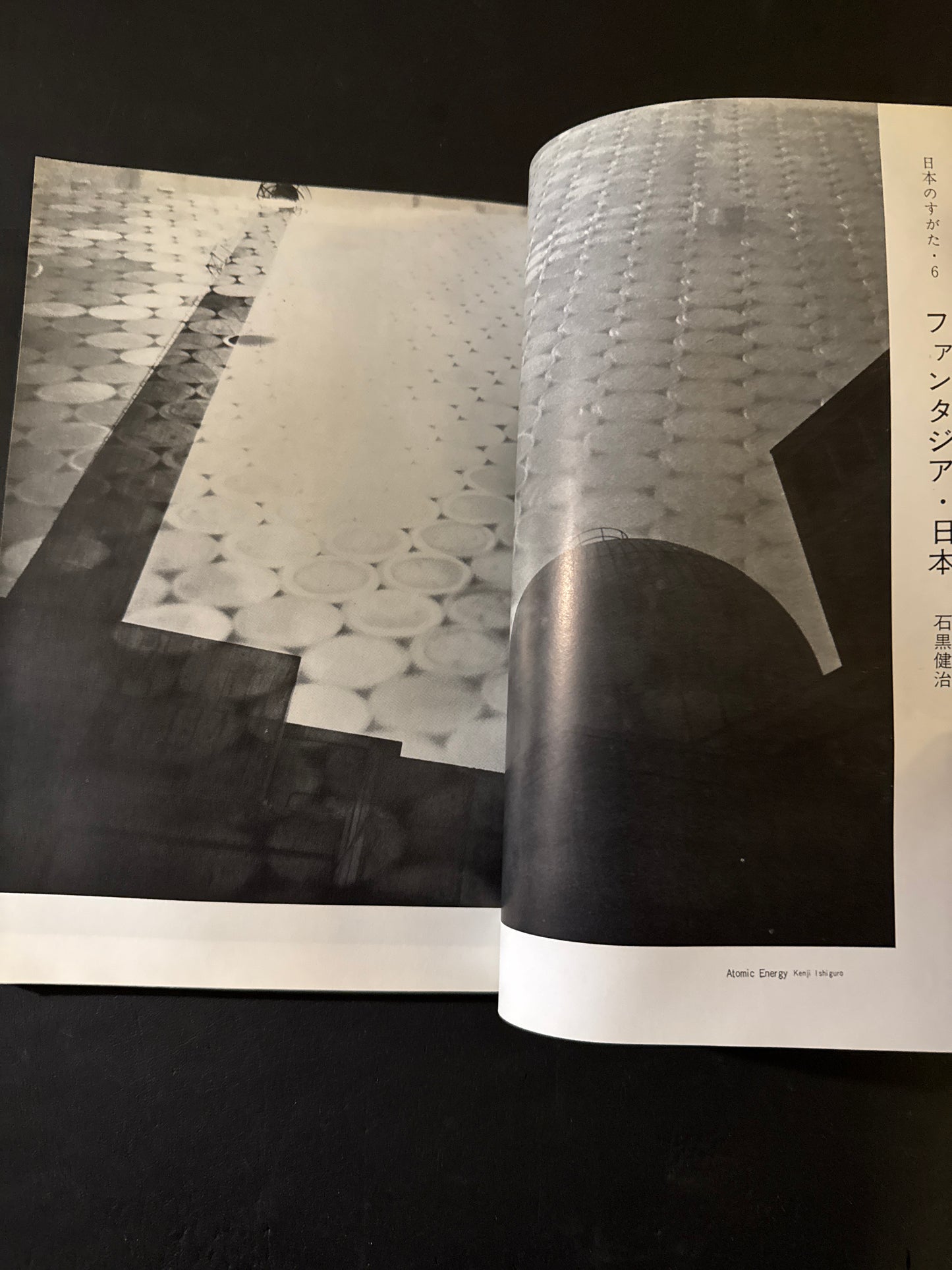 Asahi Camera 1964 complete set