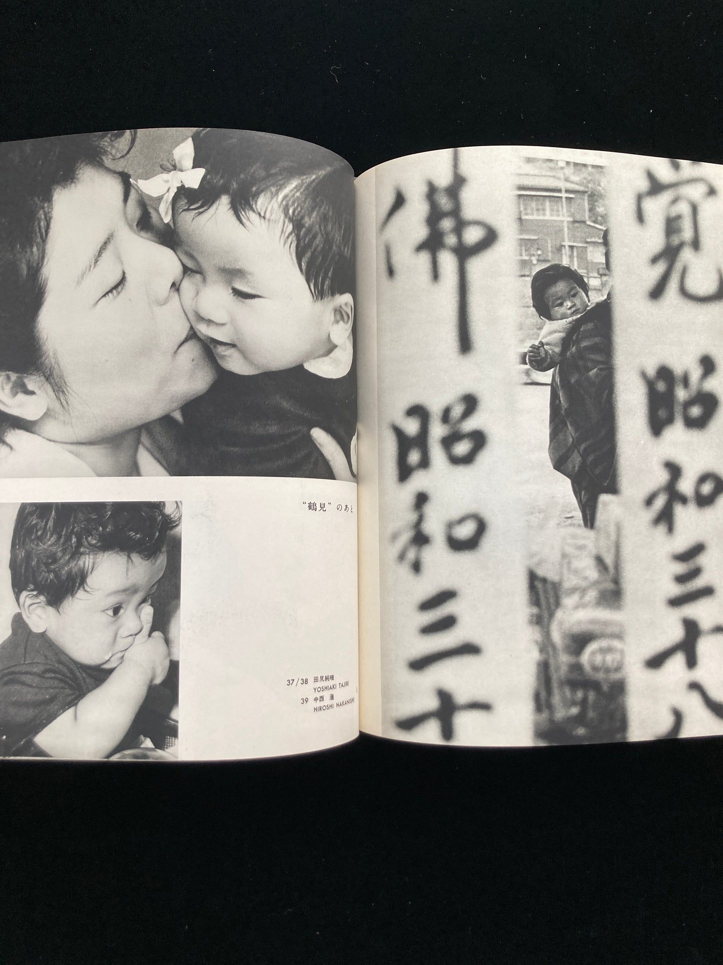 photography of the world '64