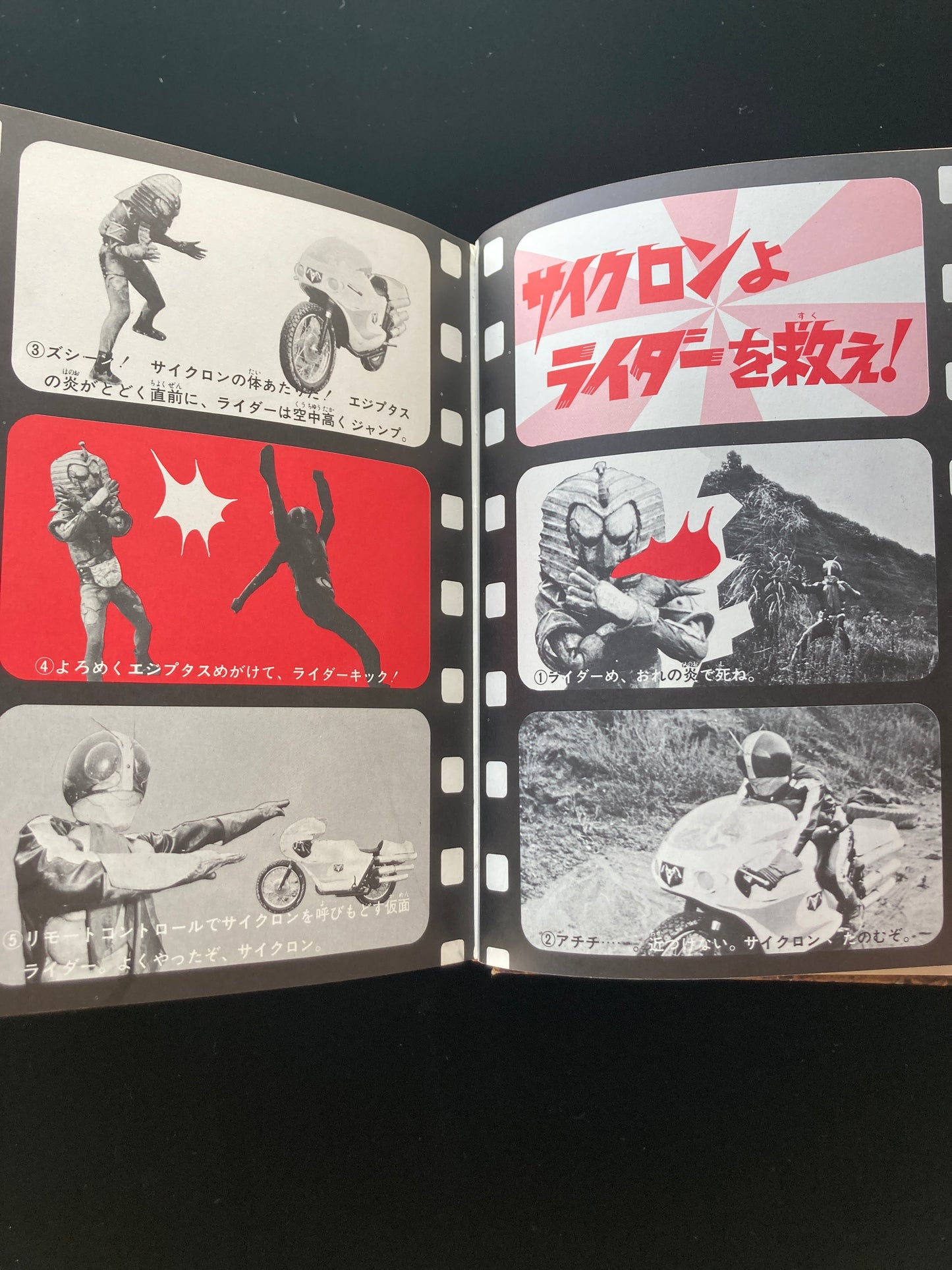 Kamen Rider Encyclopedia