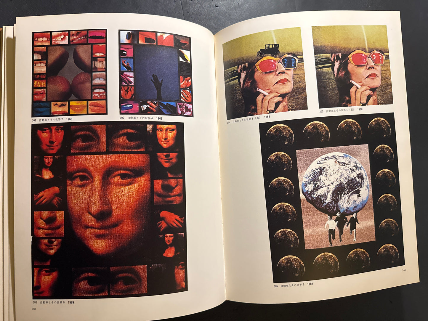 Kiyoshi Awazu Illustration & Design