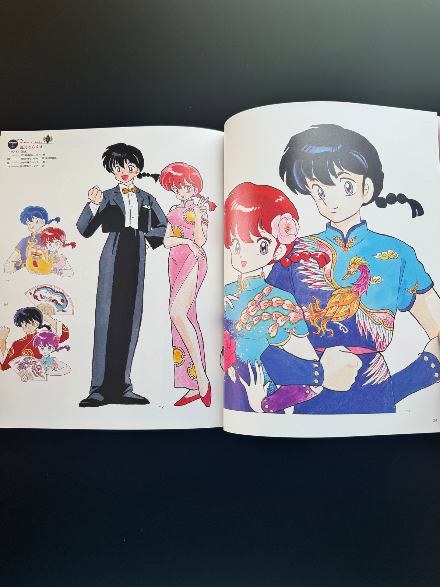 RANMA 1/2 MEMORIAL BOOK