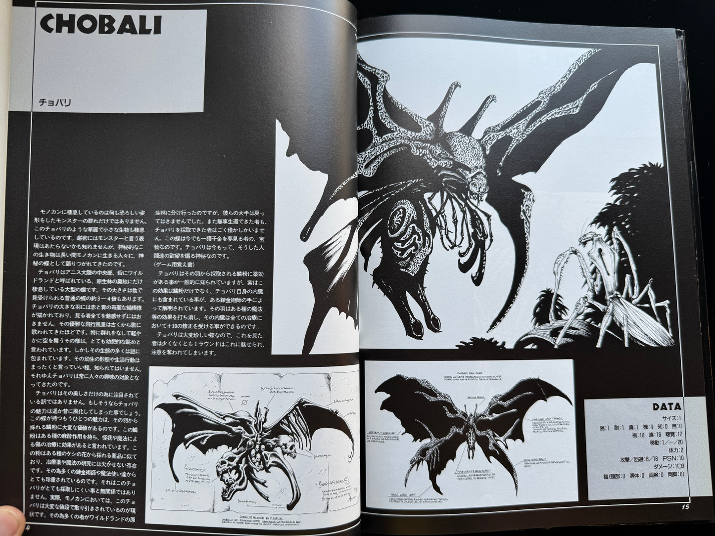 FANTASTIC CREATURE WORLD