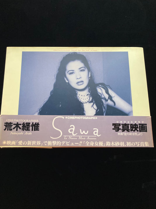 "Sawa" Nobuyoshi Aqaki CINEPHOTOGRAPH