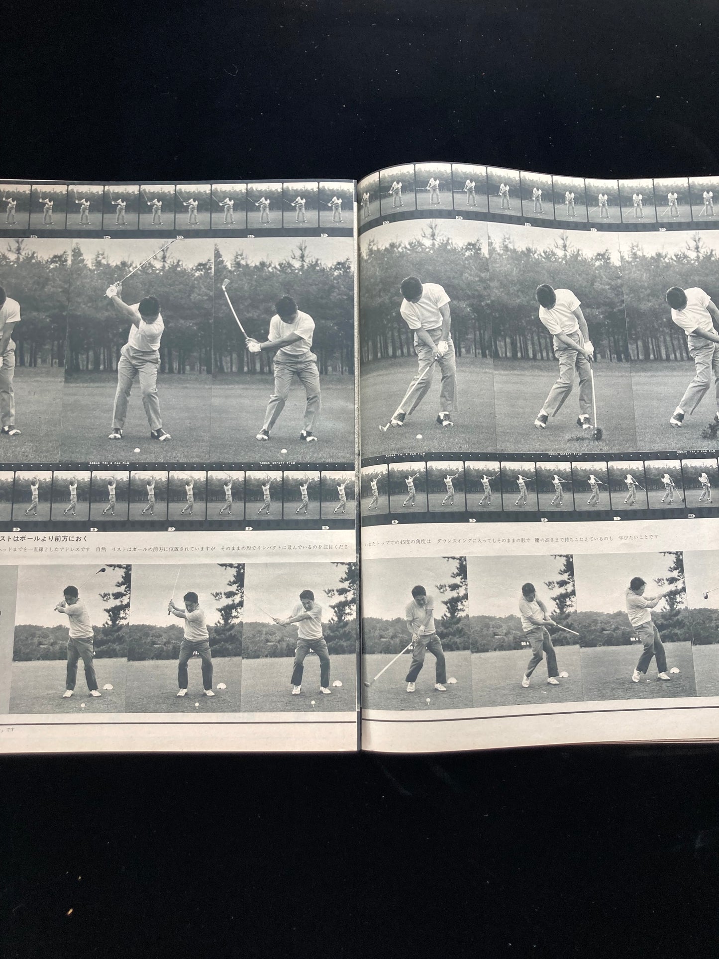The Mainichi Graphic feat. Antonio Lopez No.55