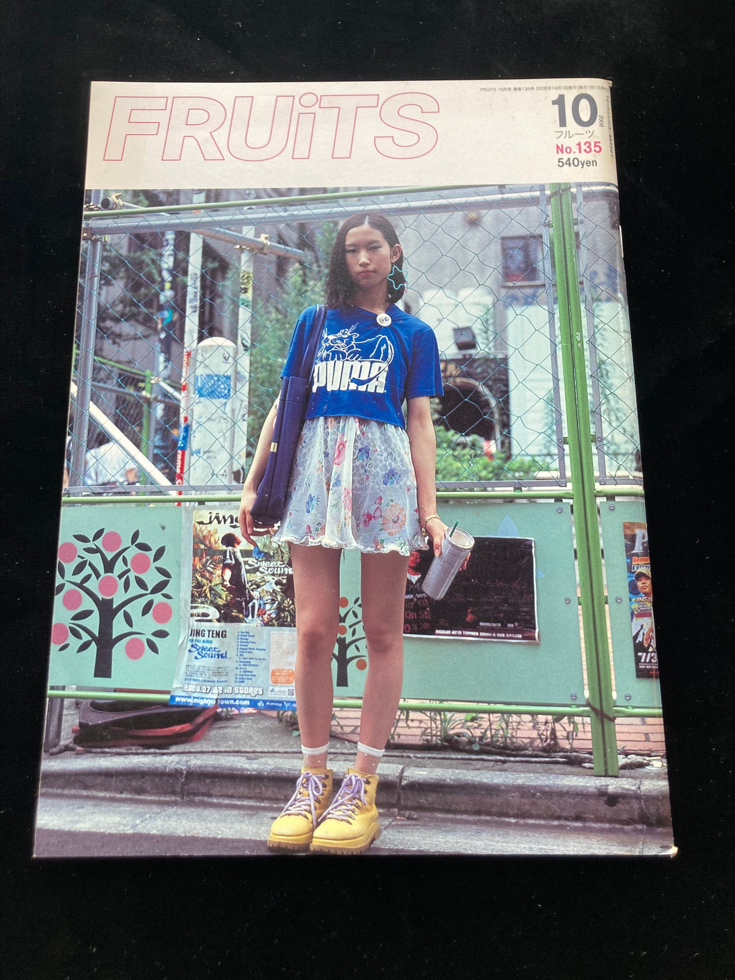 FRUiTS No.135
