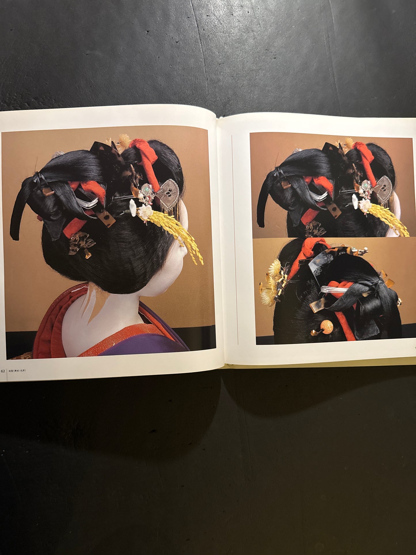 The World of Traditional Japanese Hairstyles/Hairstyle of The Maiko