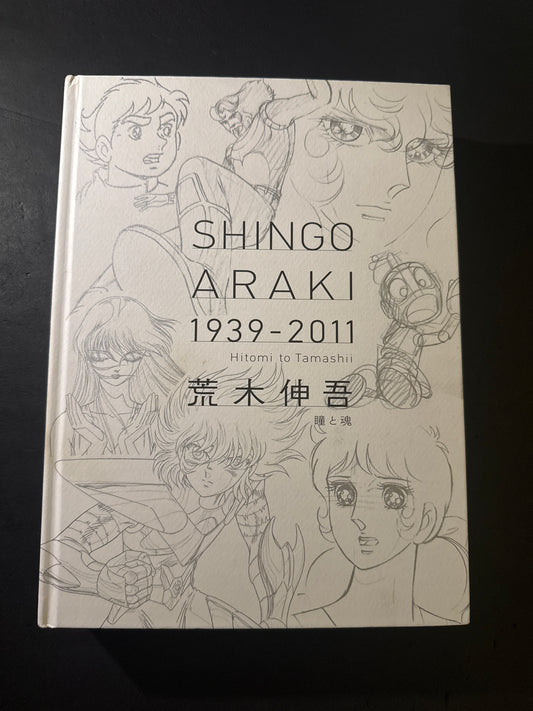 SHINGO ARAKI 1939-2011 : Hitomi to Tamashii (Eyes and Soul)
