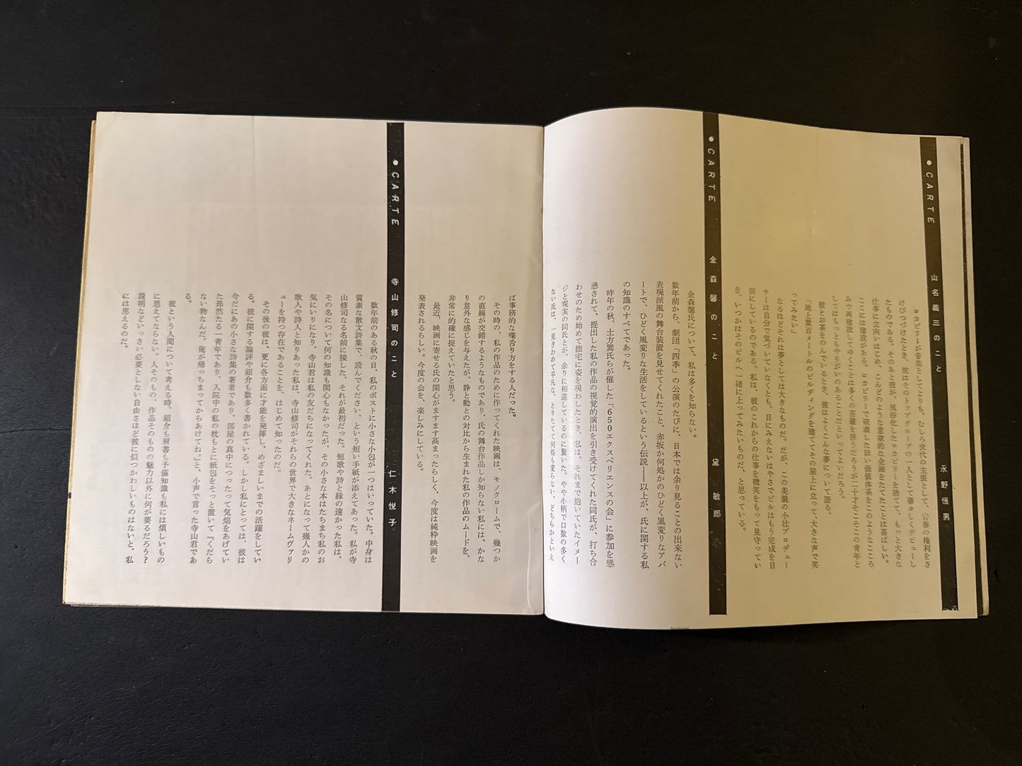 JEUNE : LABORATORY JEUNE 1 MODERNJAZZ & FILM