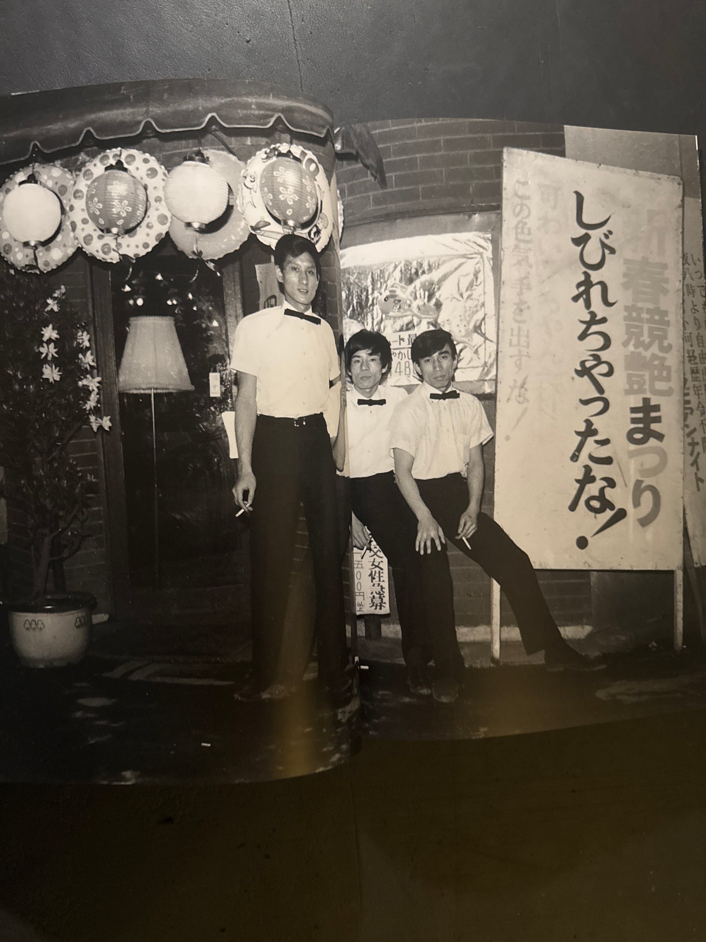 SHINJUKU GUNTODEN 1965-1973 (Limited 500copies)