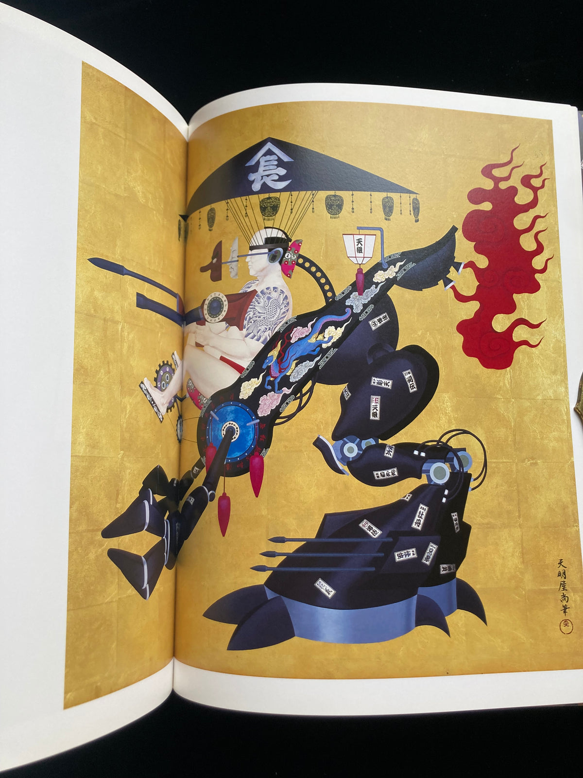 Tenmyouya Hisashi"Masterpiece"