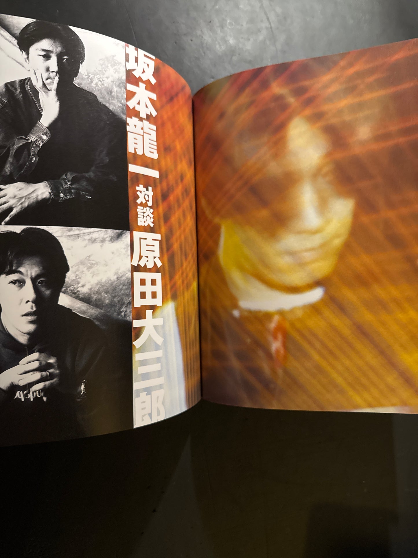 YMO : TECHNODON WAKE UP