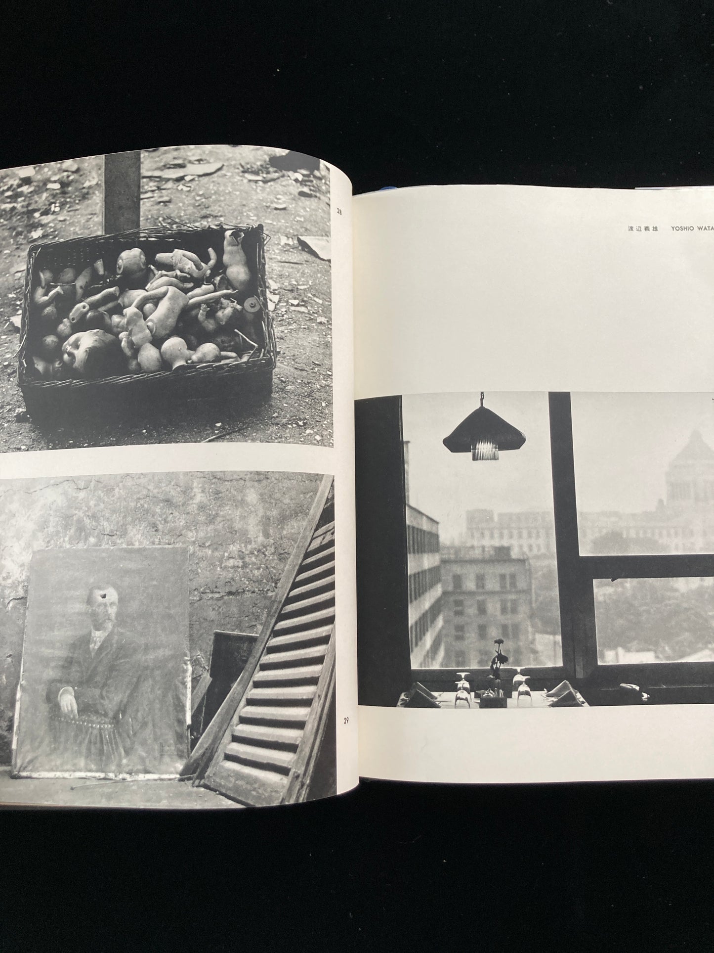 photography of the world '63