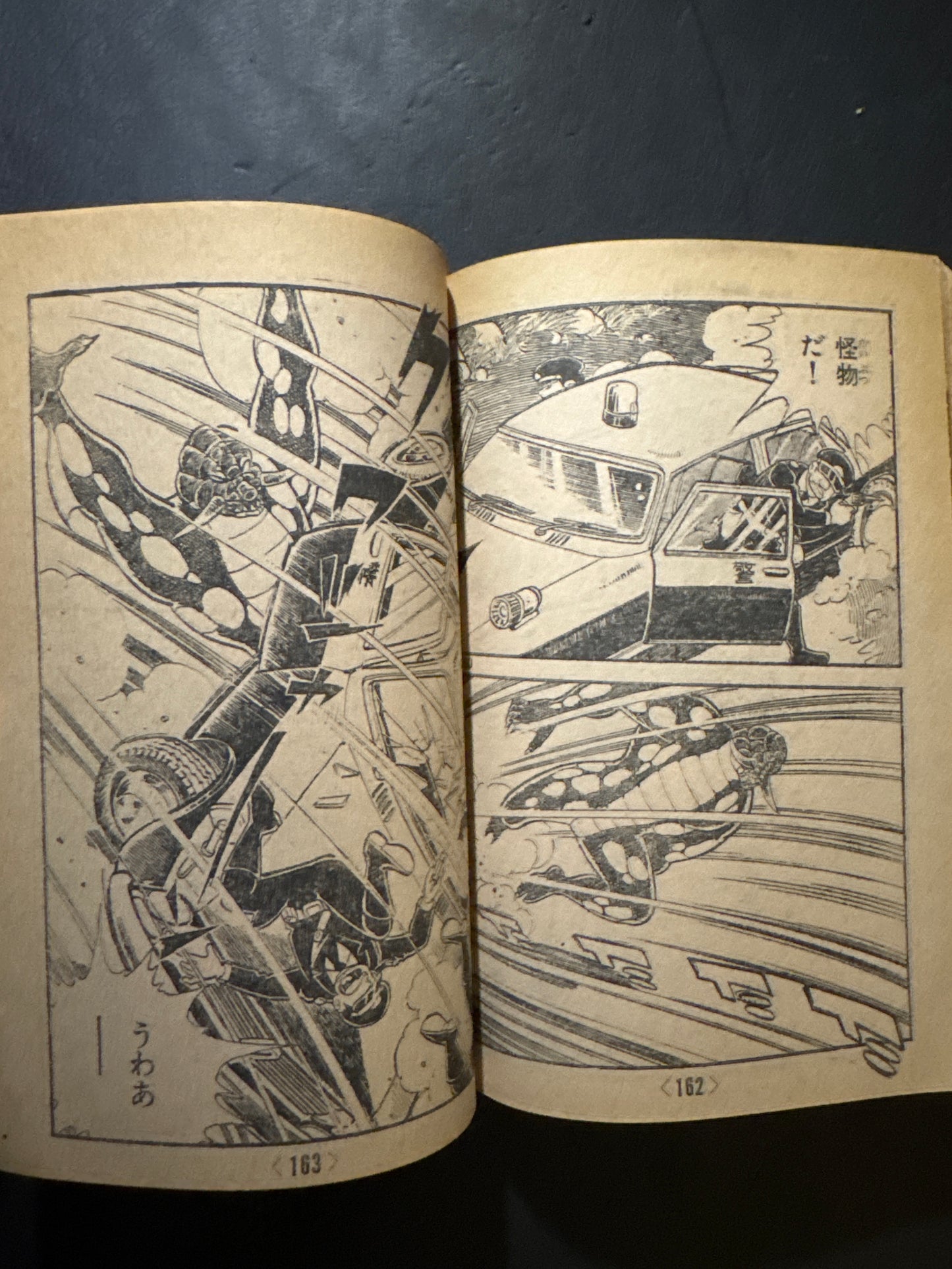 Tetsujin Tiger Seven