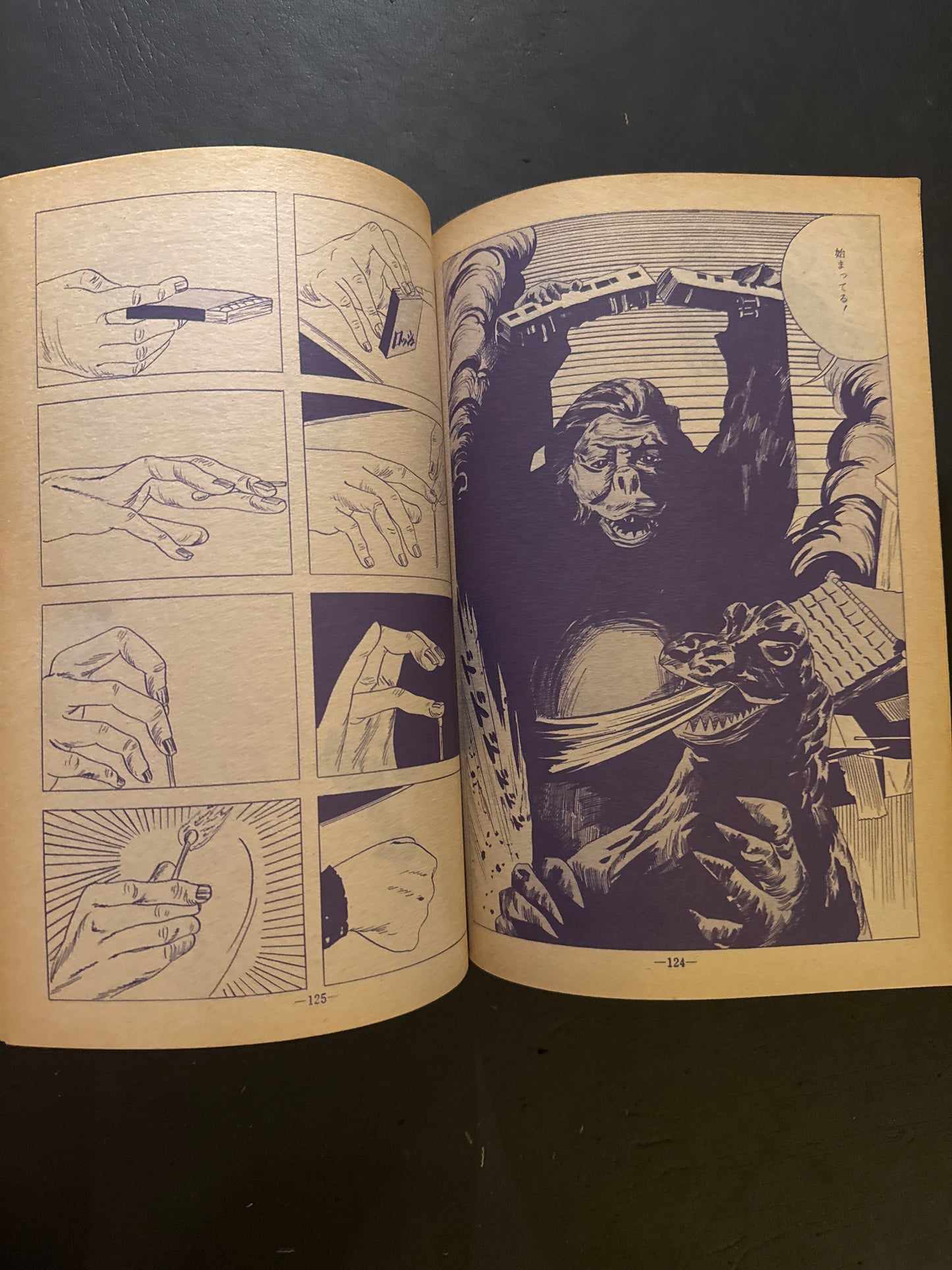GARO 1971 complete set