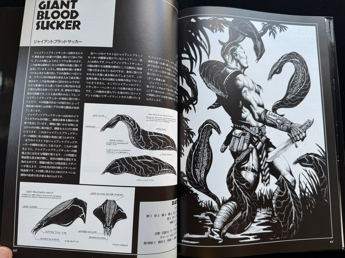 FANTASTIC CREATURE WORLD
