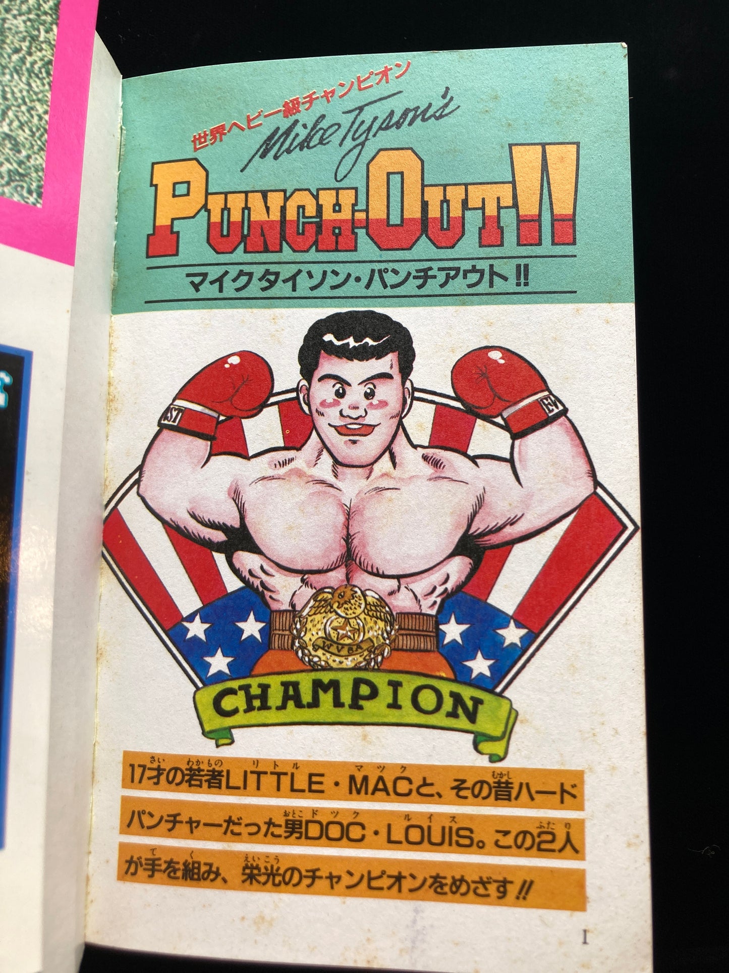 Mike tyson PUNCH-OUT!!