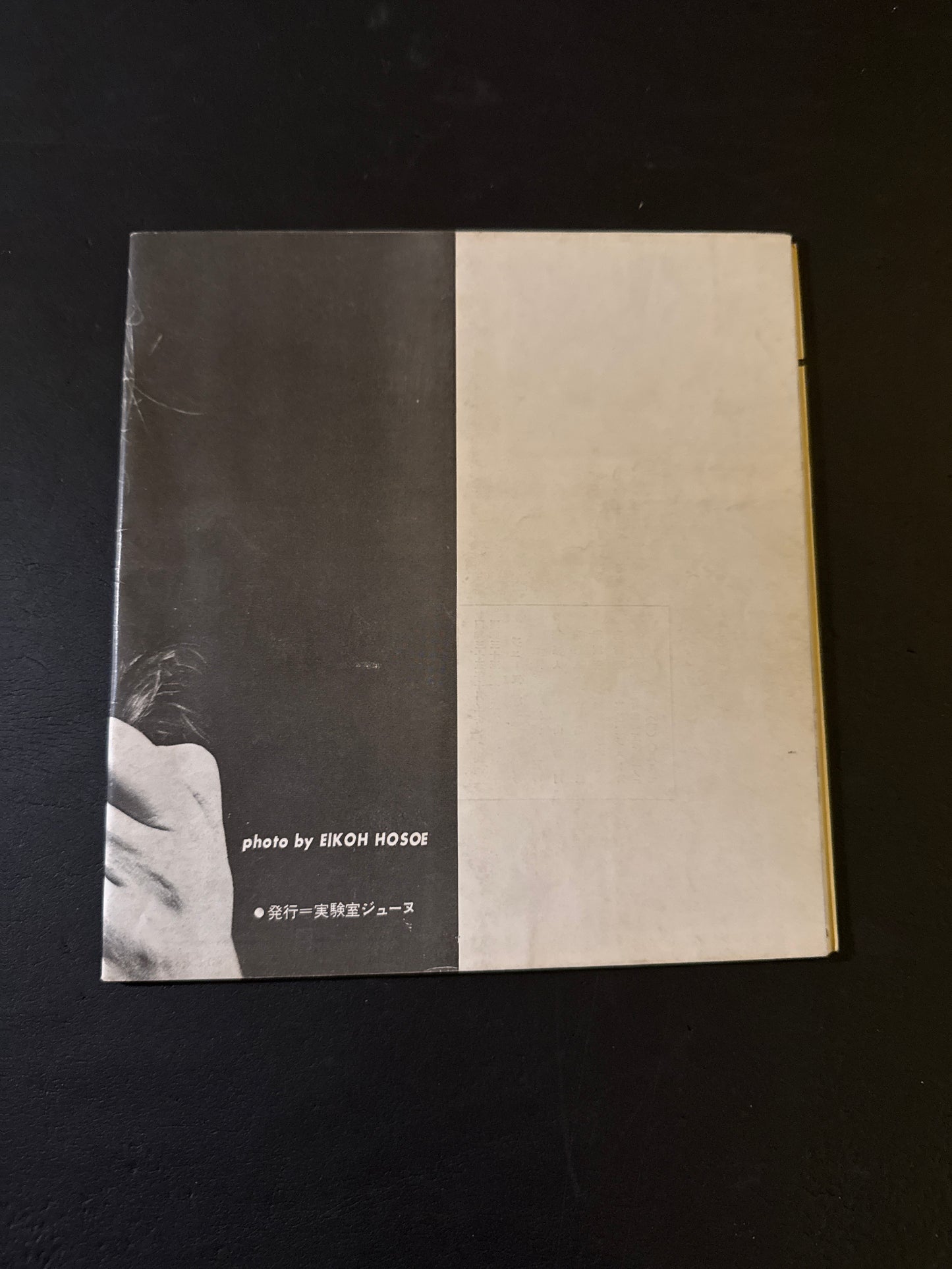 JEUNE : LABORATORY JEUNE 1 MODERNJAZZ & FILM