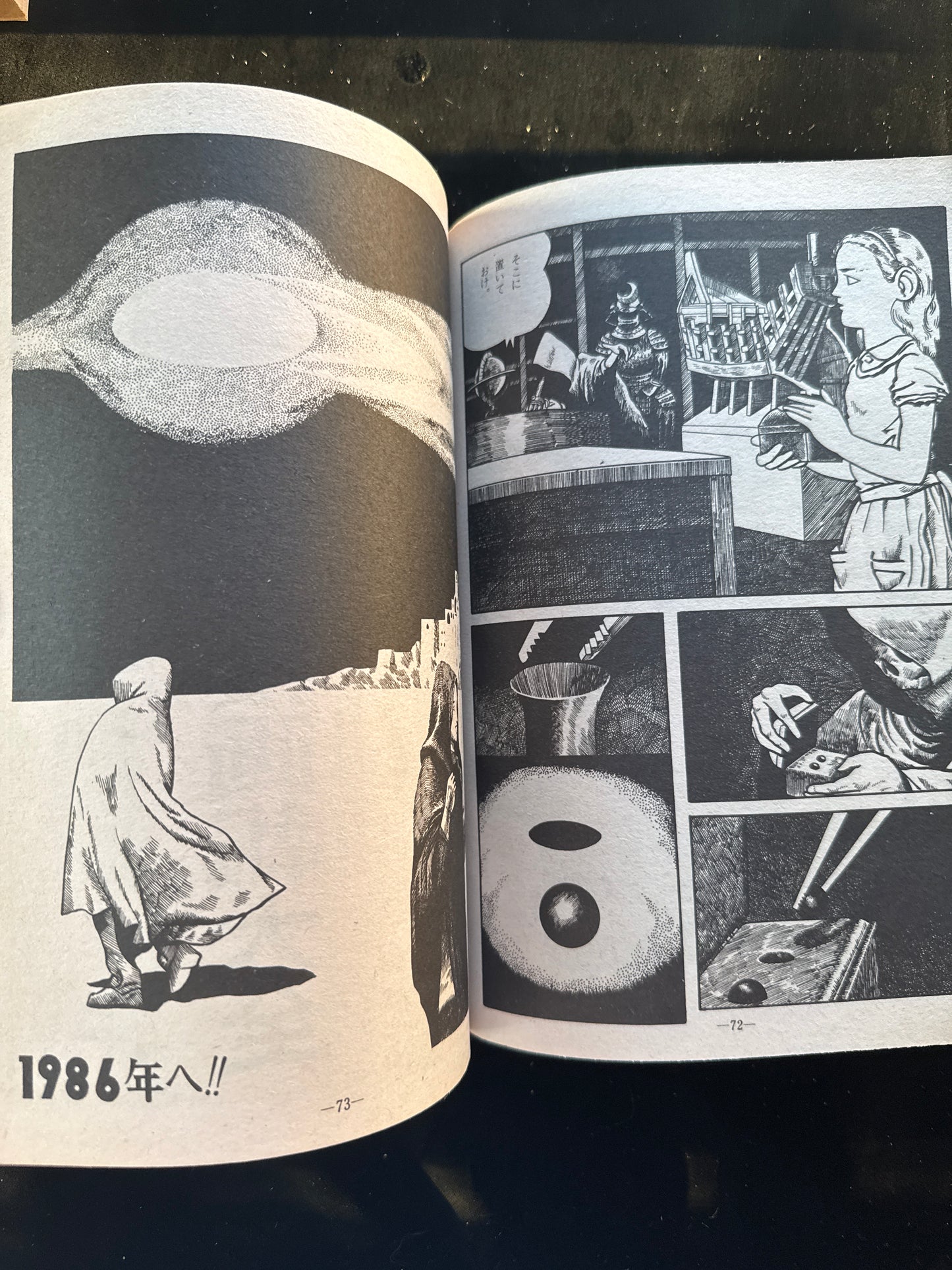 GARO 1977 complete set