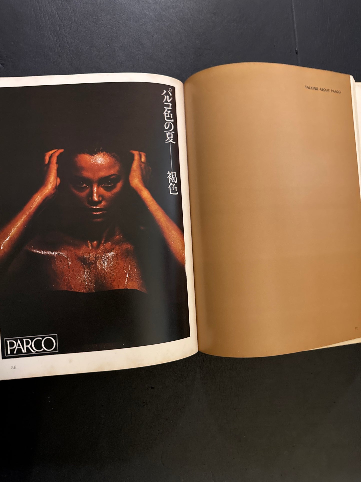 art parco '69-'74