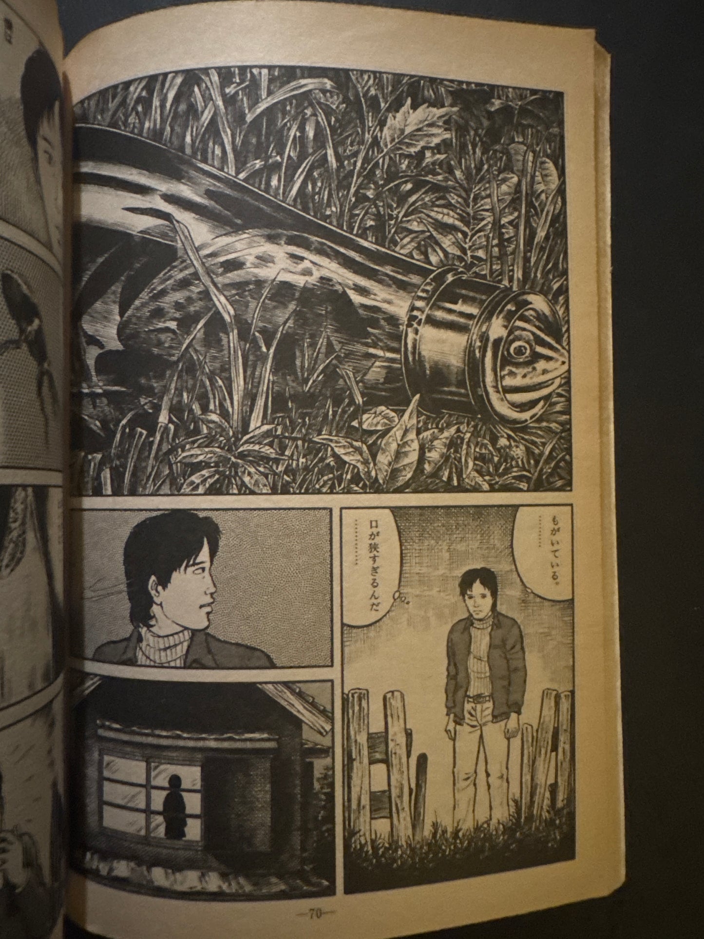 GARO 1980 complete set