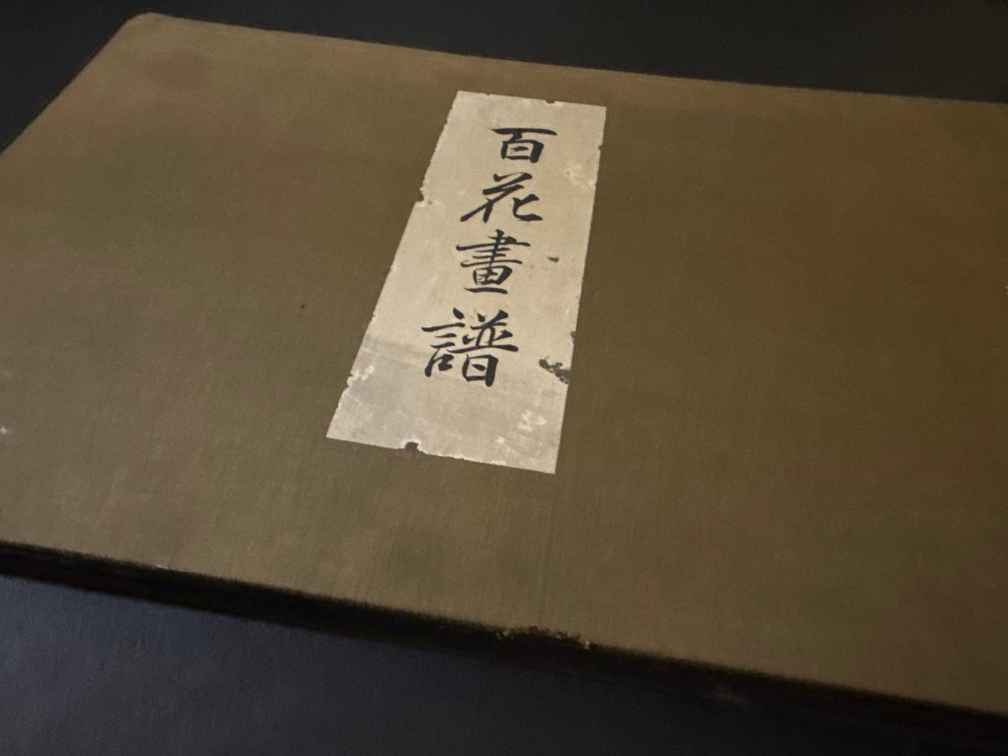 Hyakka: An Illustrated Collection of a Hundred Flowers