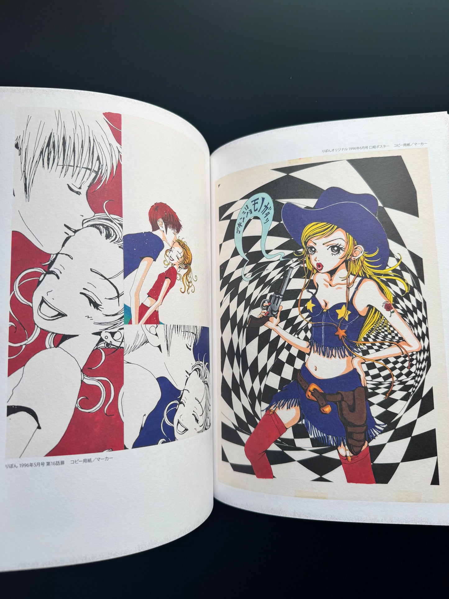 ALL TIME BEST YAZAWA AI EXHIBITION