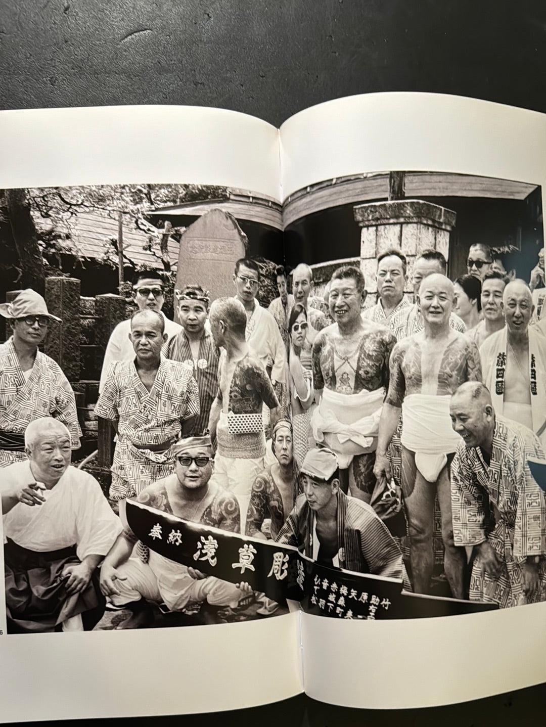 TOKYO TATTOO 1970