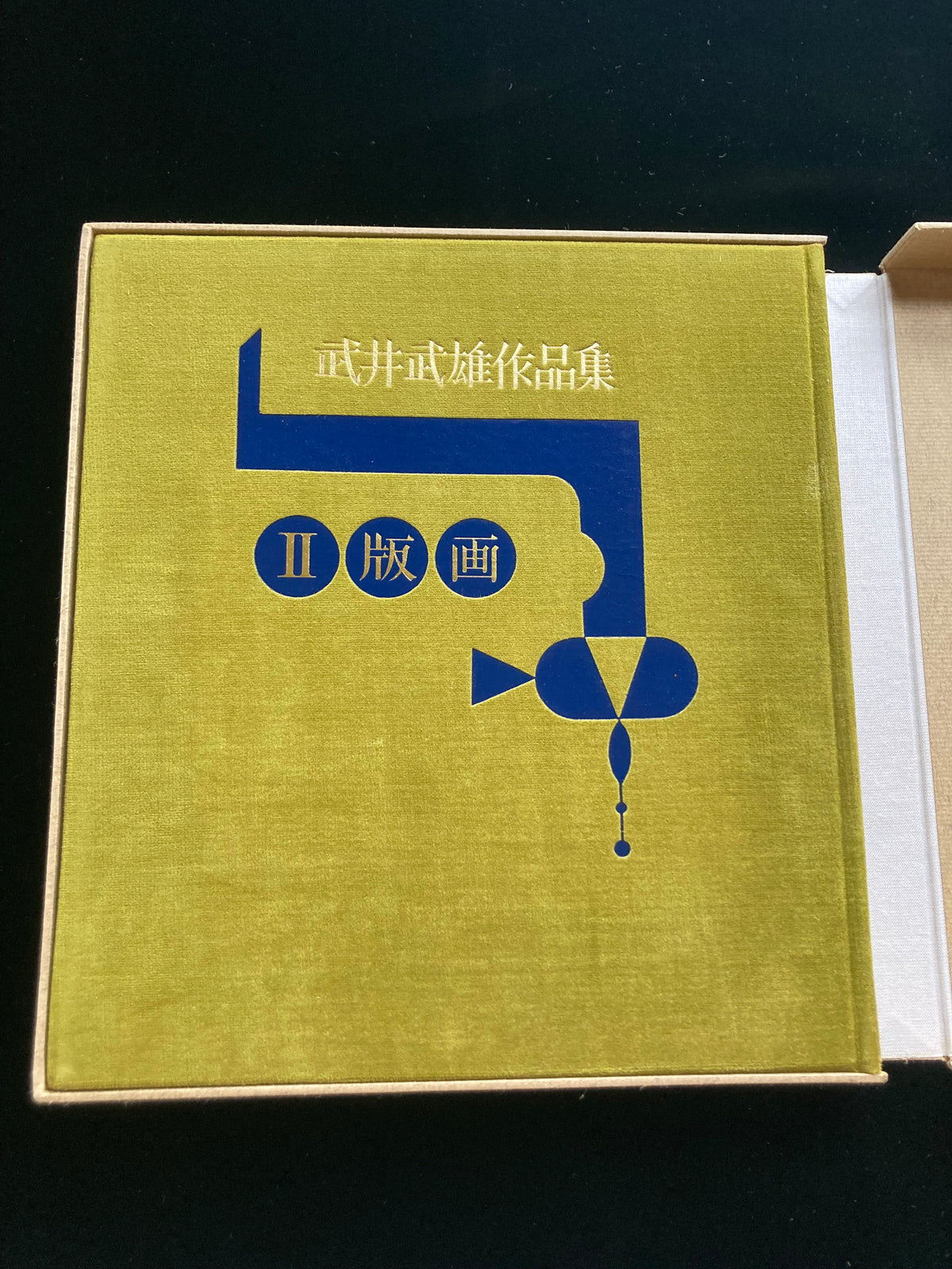 Takeo Takei "Selected Works II — Prints"
