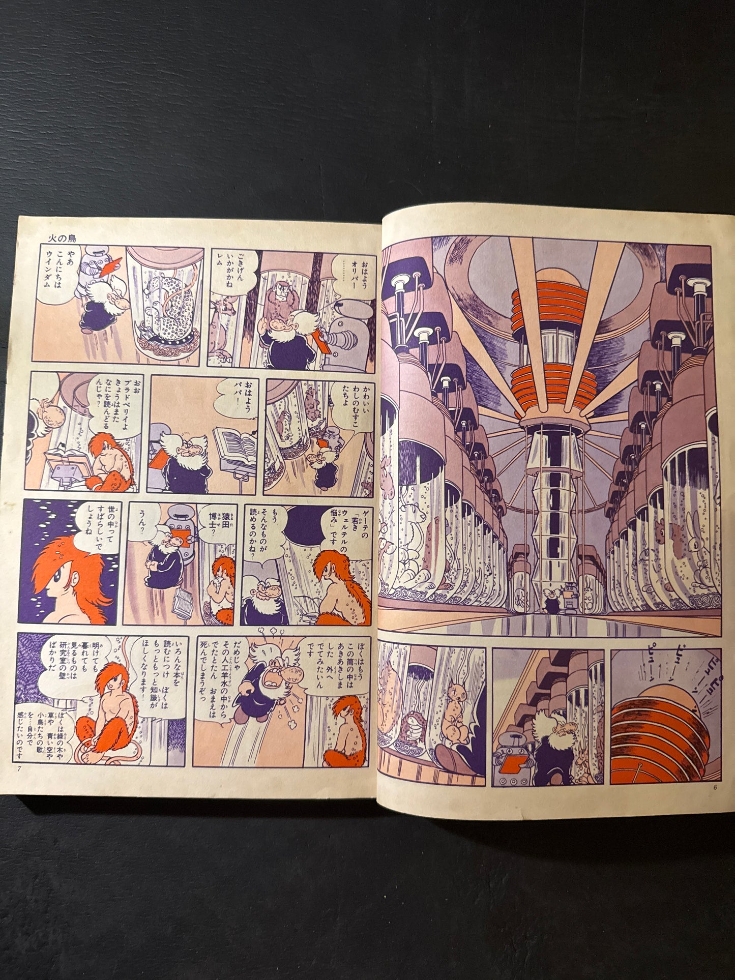 COM 1968 complete set