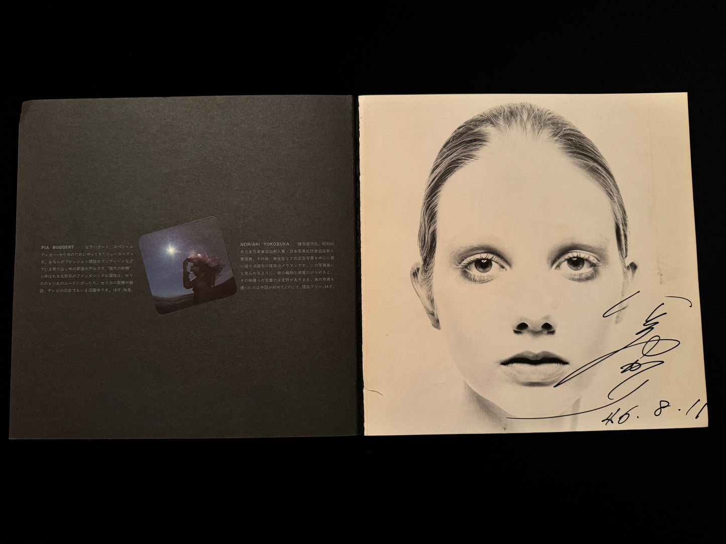 PHOTO POEM