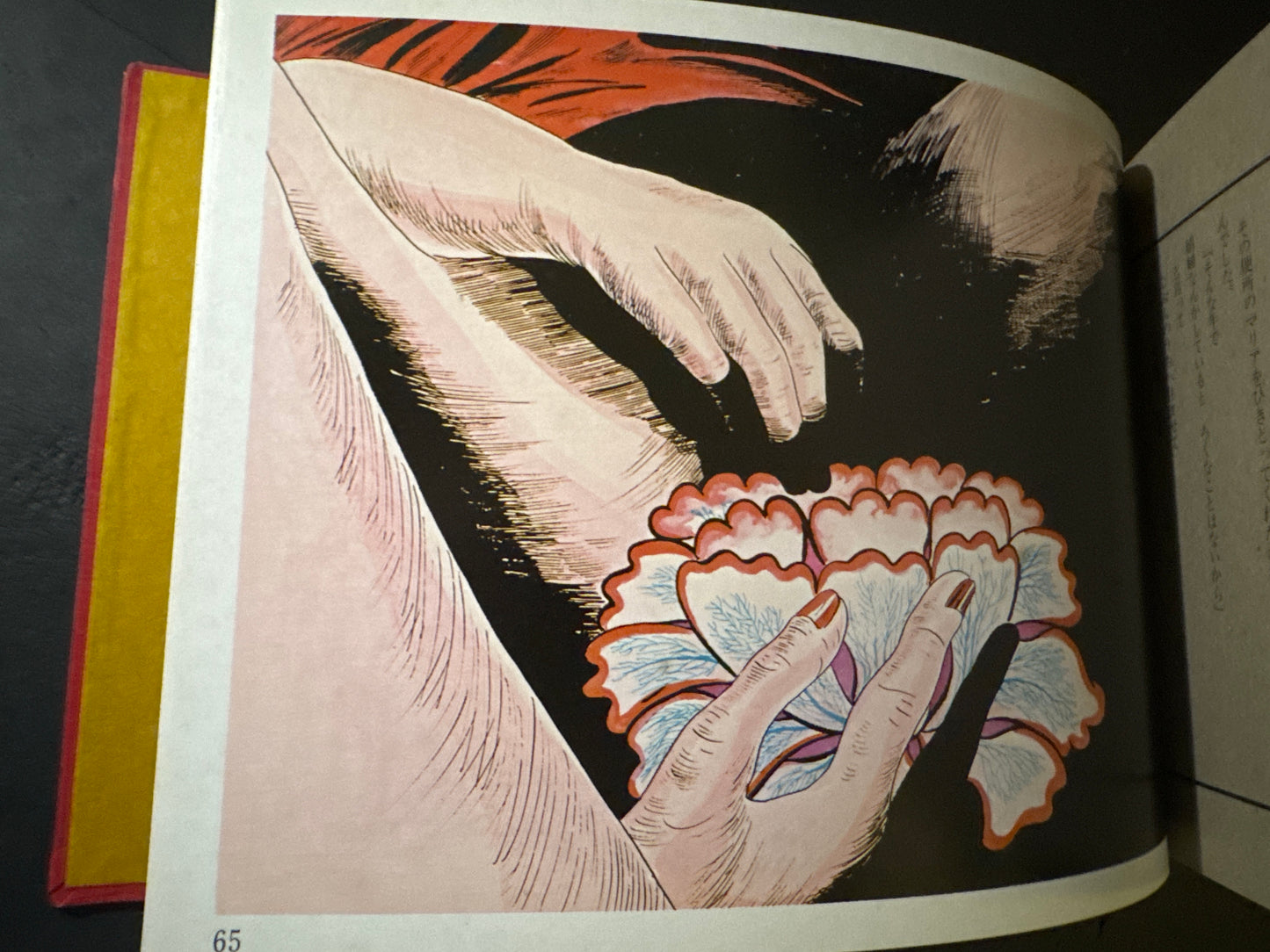 Adult Kamishibai: Phantom Theater