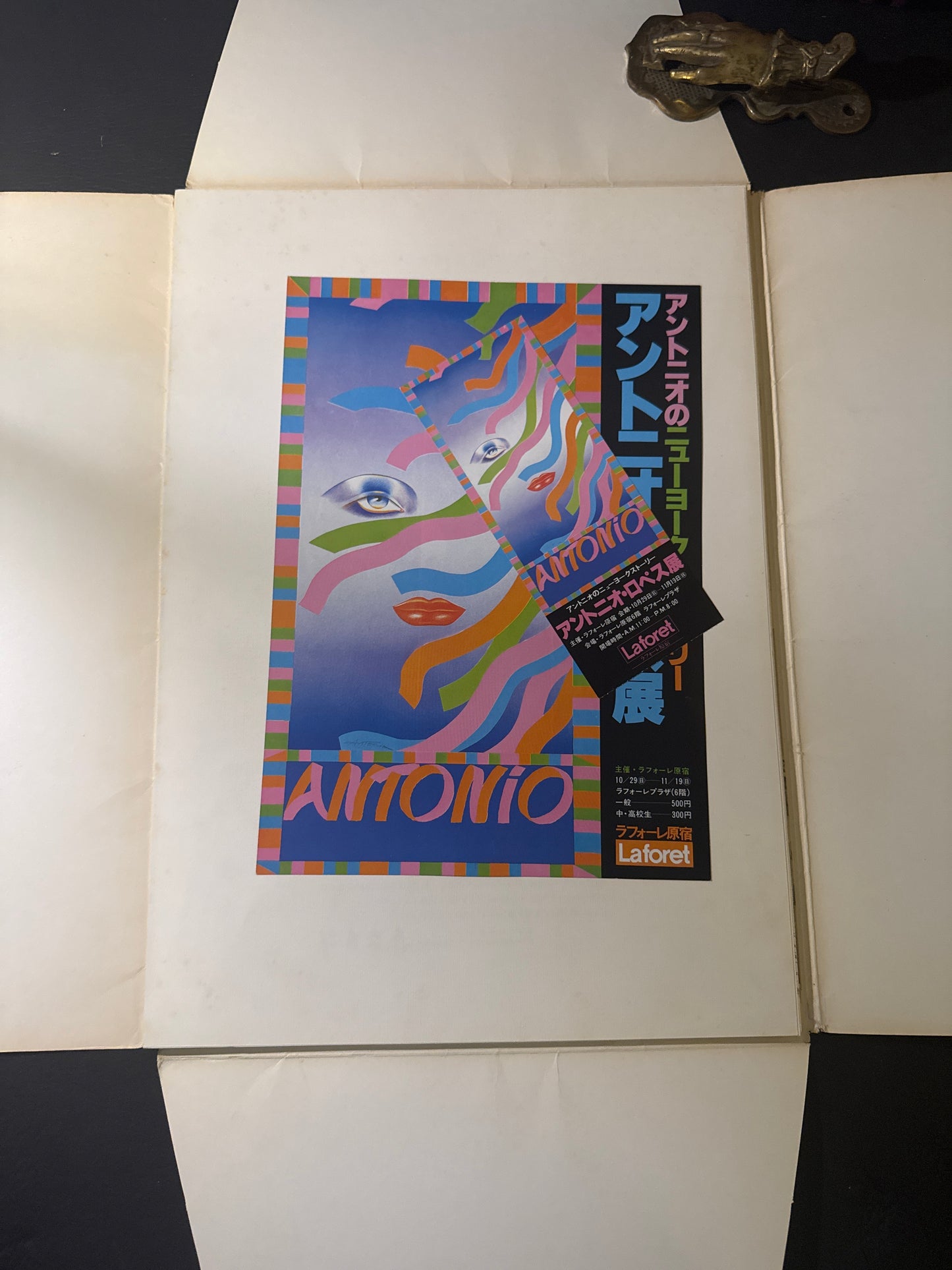 ANTONIO'S NEW YORK STORY '78