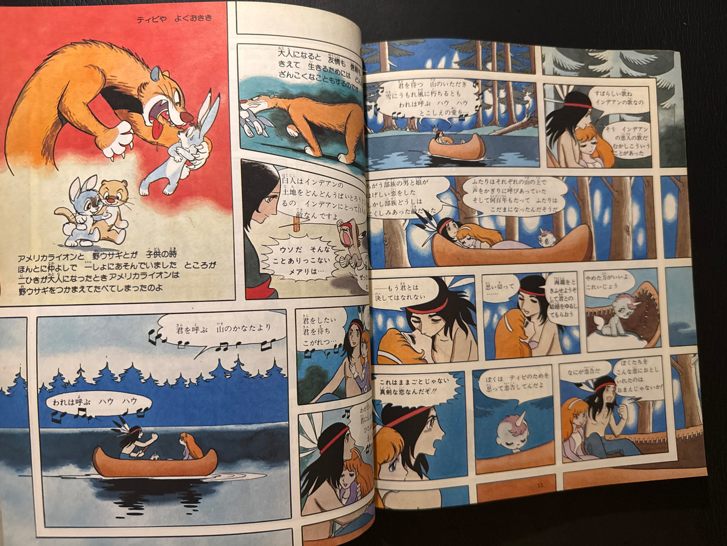 full color UNICO set