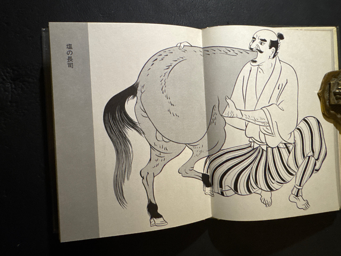 Shigeru Mizuki Obake illustration bunko 10 books complete set