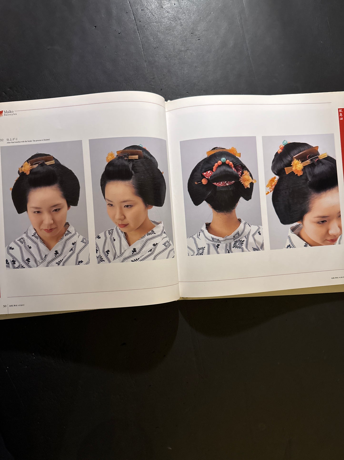 The World of Traditional Japanese Hairstyles/Hairstyle of The Maiko