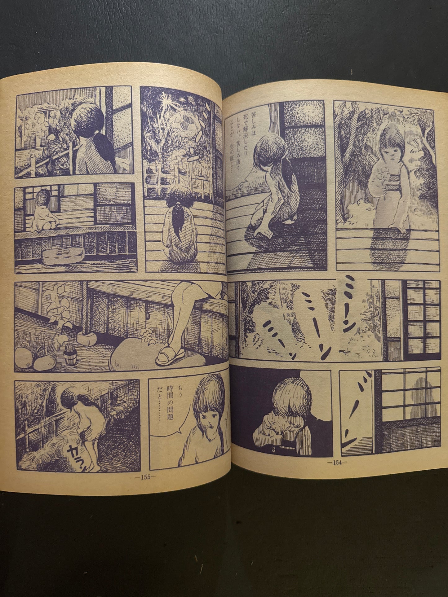 GARO 1971 complete set