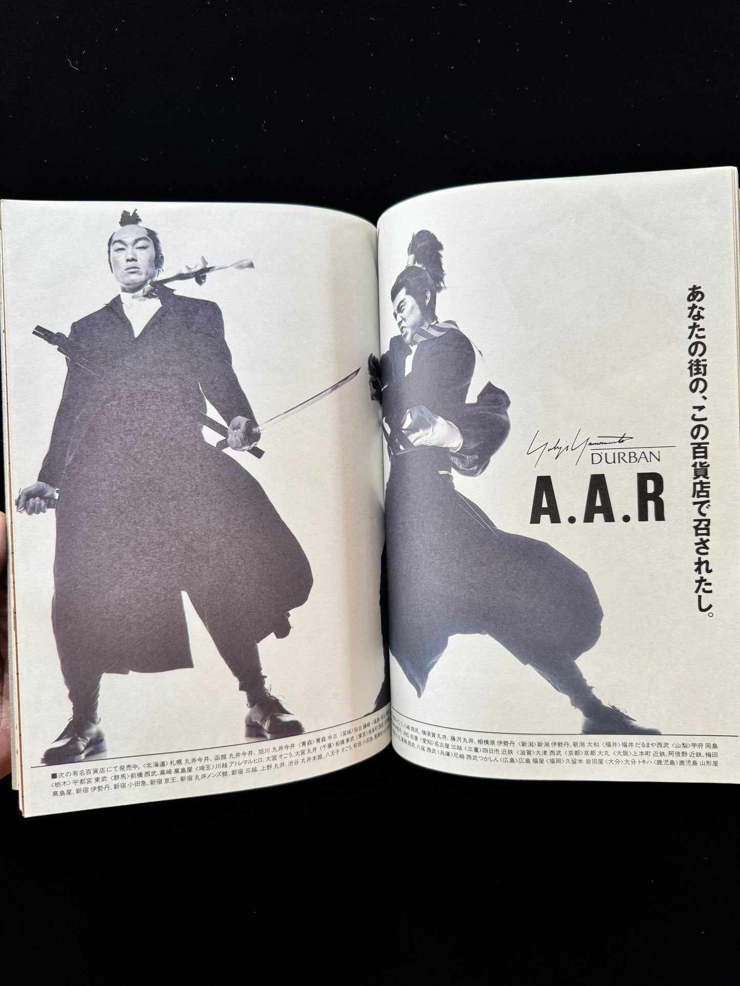 YMO 1993 6.10•11 TOKYO DOME