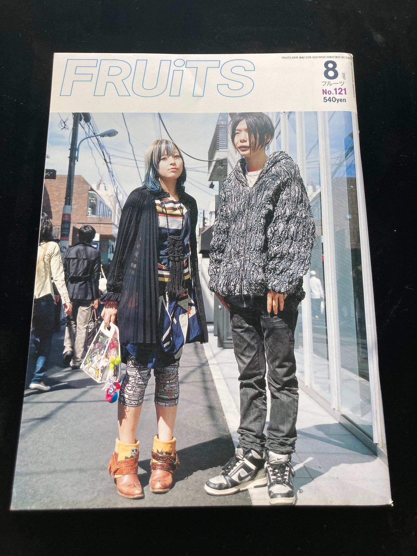 FRUiTS No.121