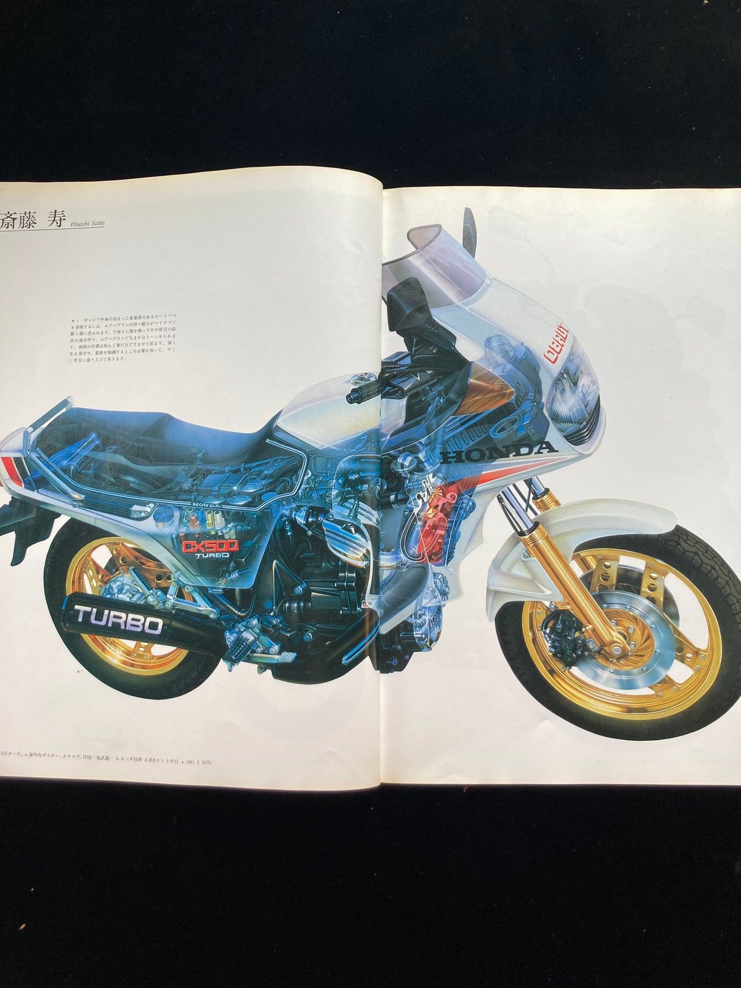 Airbrush Illustrations by 12 Japnese Illustrators